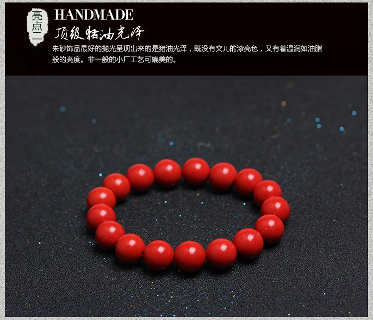Vintage Natural 8/10/12/14mm Red Cinnabar Zinnober Round Ball Beads String Jewelry Bracelet For Men Women