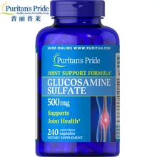 Аминохондроитин 500 мг* 240 витамин Глюкозамин Сульфат для боли в суставах основные ингредиенты/1 шт