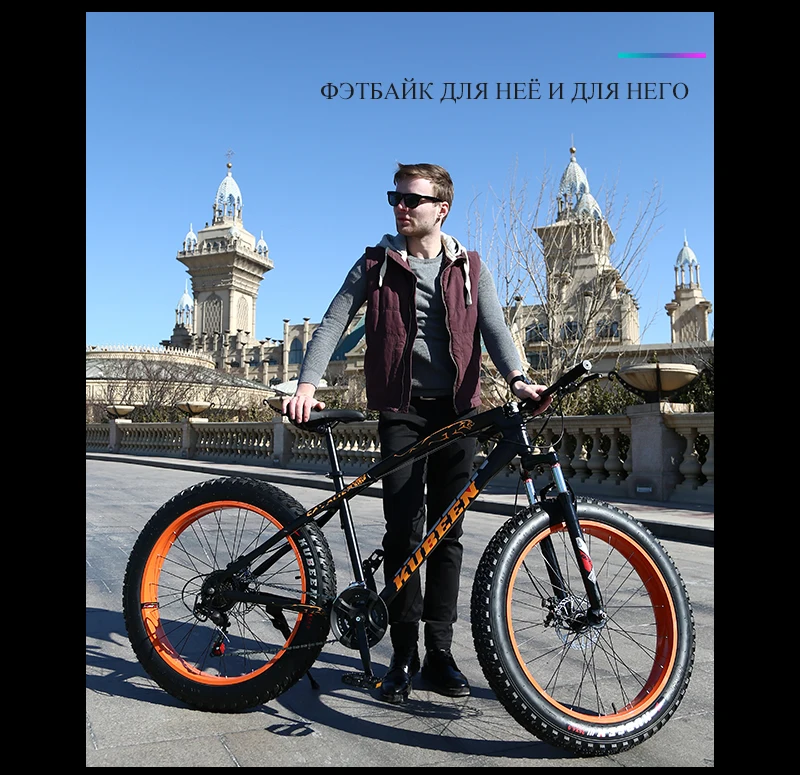 velocidades freios a disco bicicleta gorda 26