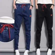 Стрейч талии джинсы для Для женщин ковбойские штаны-шаровары дамы свободные плюс Размеры