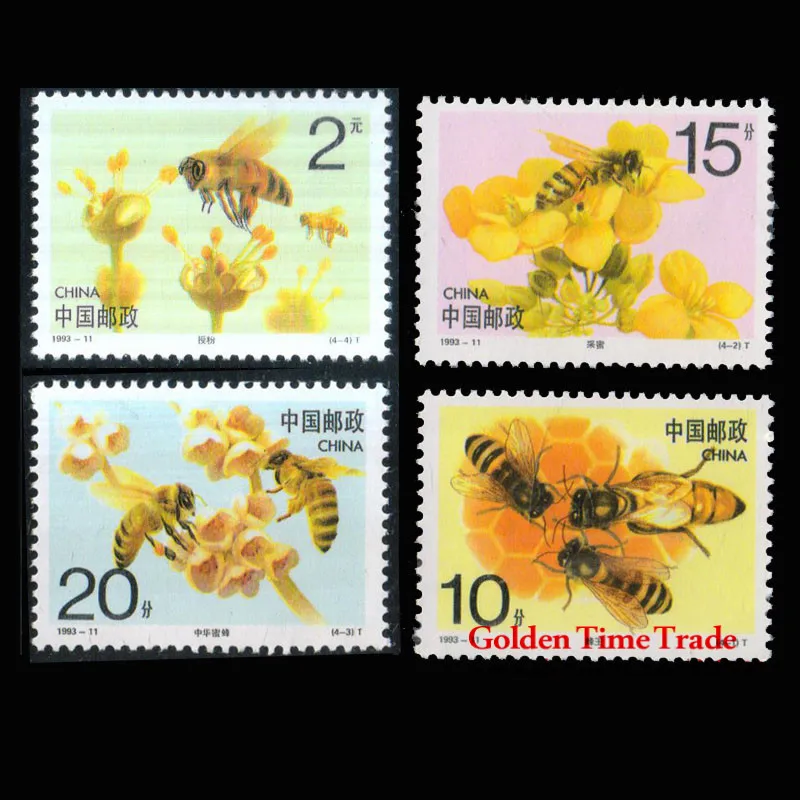 

BEE ,Lovely Animal , 4 Pieces , Print In 1993 China Postage Stamps For Collecting , carimbos