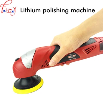 

12V 1PC Rechargeable lithium electric polishing machine household adjustable speed car furniture polishing and polishing machine