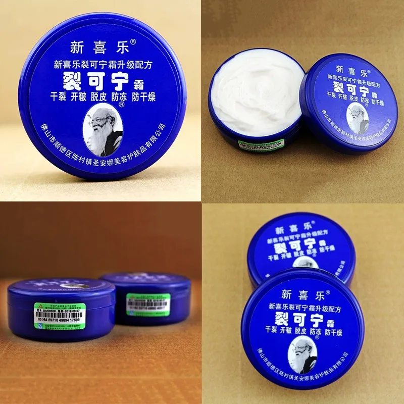 1Pcs Traditional Chinese Cosmetics Hot Selling! Heel Foot Massage Cream Repair Cream Foot Care Foot Cream Dry Chapped 55g