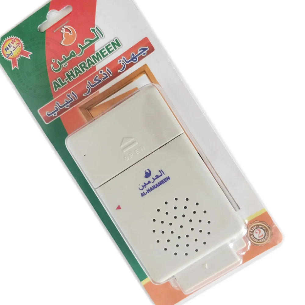 2 Pieces Muslim Athkar Doorbell Device with Magnet for Islamic Family Automatically Speak Easy Install