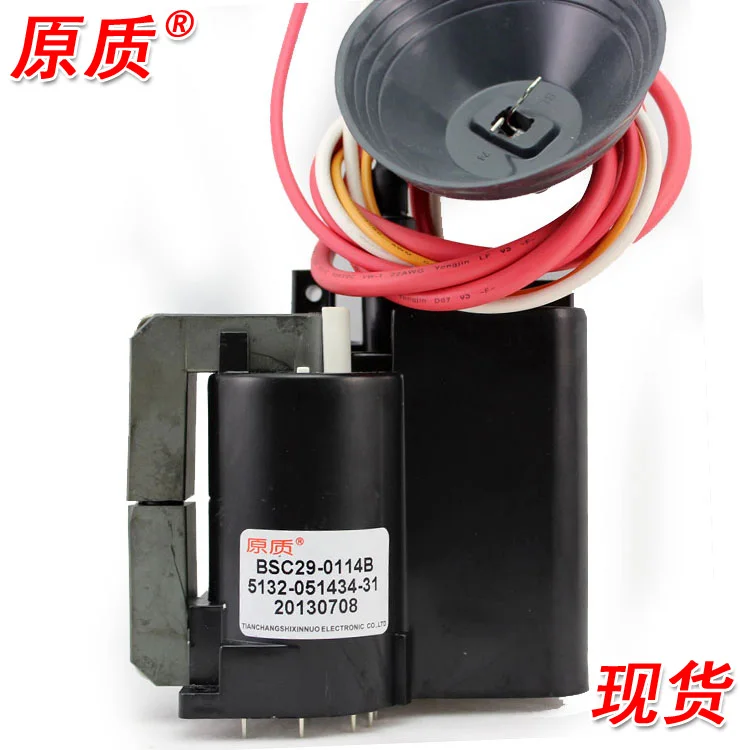 

Free Shipping>Original 100% Tested Working TV set high-voltage package 5132-051434-31 BSC29-0114B spot