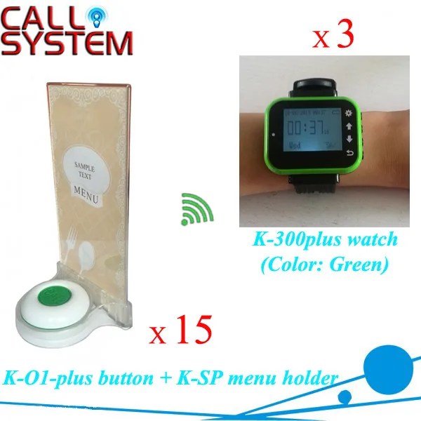 K-300plus+O1-plus-G+KSP 3+15+15 Table waiter service small call button system