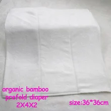 Oeko-сертифицированный 2x4x2 Слои суперабсорбирующих многоразовые органического бамбука prefold пеленки 36*36 см, prefold ткань пеленки 1 шт