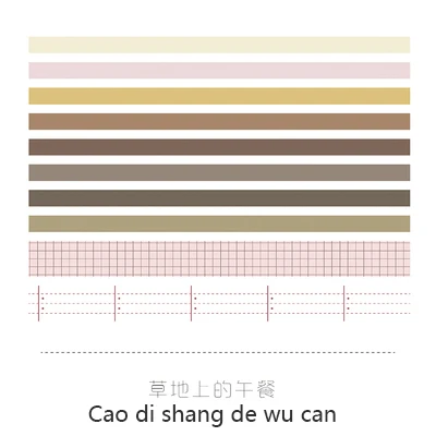 10 шт./лот серия Декор набор декоративного скотча Васи пуля Журнал Блокнот скрапбук рукоделие изоляционная лента Обучающие канцелярские принадлежности Kwaii - Цвет: caodi shang de wucan