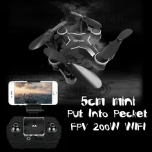 Remote control small Helicopter mini micro rc quadcopter drone kit professional with com hd wifi camera FPV gopor ar pocket