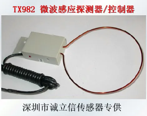 

Microwave Detection Module of TX982 Microwave Detector