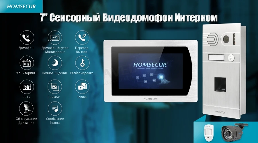 HOMSECUR " Проводной Видеодомофон Интерком Безопасности с Отпечатками Пальцев Двойной Путь Связи Широкий Формат CCTV Камера Обнаружения Движения