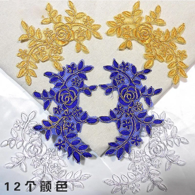 20Pieces Iron on Sewing Flower Embroidery Lace Applique Adhesive