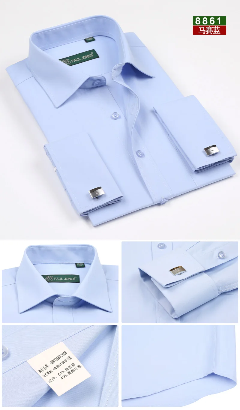 2018 горячая Распродажа французский запонки мужские деловые рубашки высокое качество, яркие цвета с отложным воротником с длинными рукавами