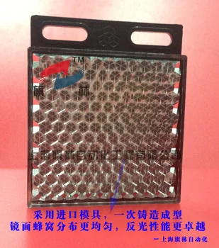 

10PCS TD-09 TD-08 TD-07 TD-06 TD-05 Large Honeycomb Mirror Baffle-Board Specular Reflector Plate for Photoelectric Switch