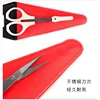 Sharp Tip Makeup Eyebrow Scissors Stainless Steel Curved Tip Nose Hair Cutter Manicure Nail Dead Skin Remover Trimming Tool 4