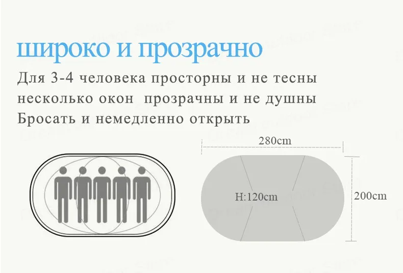 Большая палатка на открытом воздухе 3-4 человека Автоматическая скорость открытый метание всплывающая ветрозащитная водостойкая пляжная кемпинговая палатка большое пространство