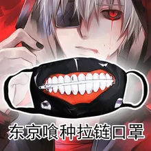 Новая Токийская маска вурдалака Kaneki Ken маска с молнией маски крутая черная красная маска Блиндер Высокое качество Горячая Распродажа аниме косплей