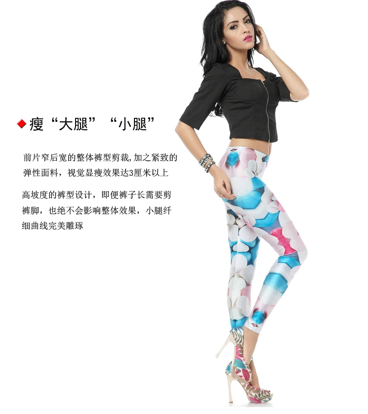 Leggings merchandise display _06