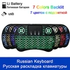 Russian Li Battery