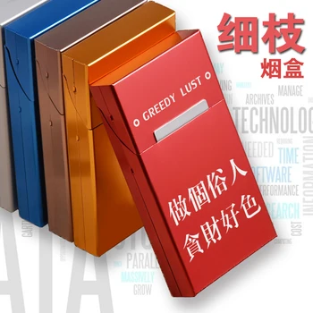 

Slim And Lengthy Lady Smoked Cigarette Box Aluminum Alloy Portable Men's Creativity Cigarette Cases