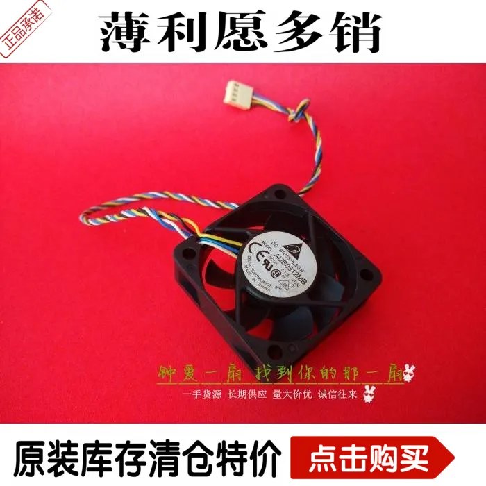 Delta 5015 AUB0512MB 12V 0.12A 5CM intelligent automatic speed PWM chassis fan CPU | Компьютеры и офис