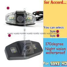 wired wireless Car rear Reverse camera for Sony CCD Honda 2005-2010 Accord Honda Civic Europe Pilot Odyssey for Acura TSX