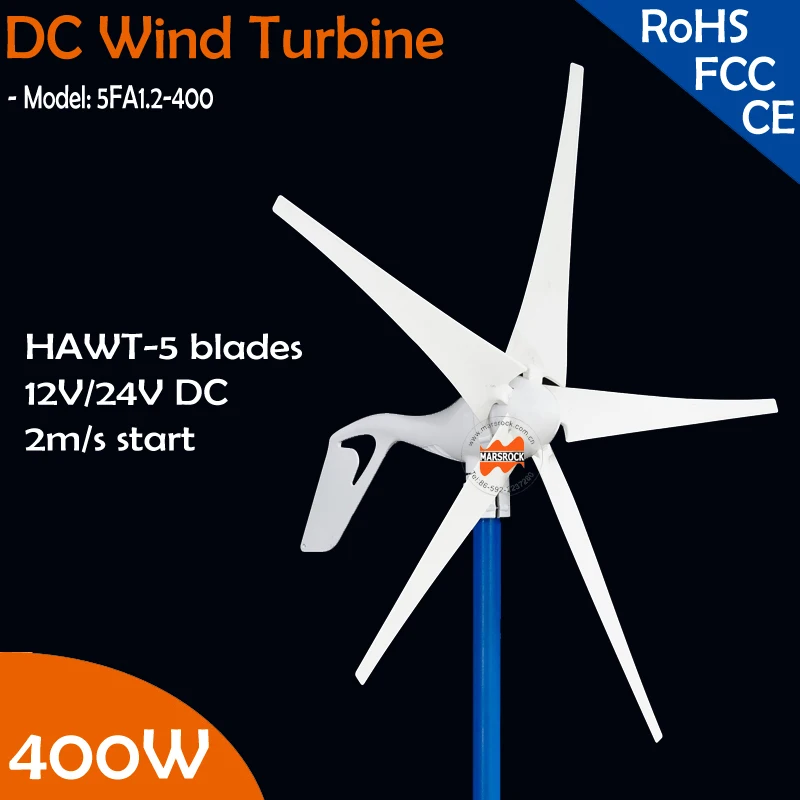  Free shipping 12V or 24VDC auto Match 5 blades 400W Wind Turbine Generator with built-in Charge Con