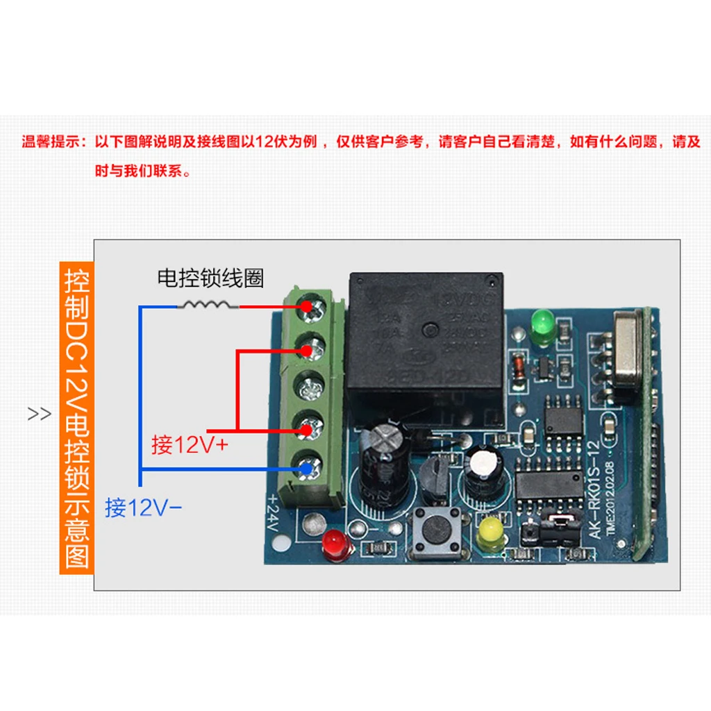 DC 12V 1CH Channel 433Mhz RF Relay Smart Wireless Remote Control Switch Receiver with Transmitter 