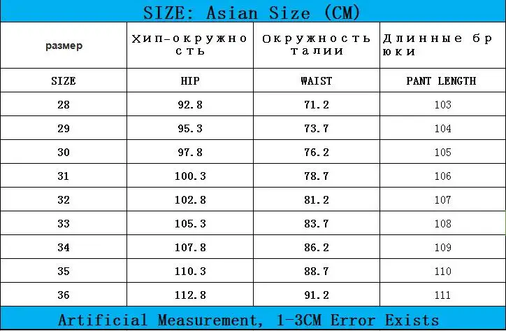 Джинсы означает одноцветное Винтаж Хлопковые Штаны для парней 2018 Лето Бизнес