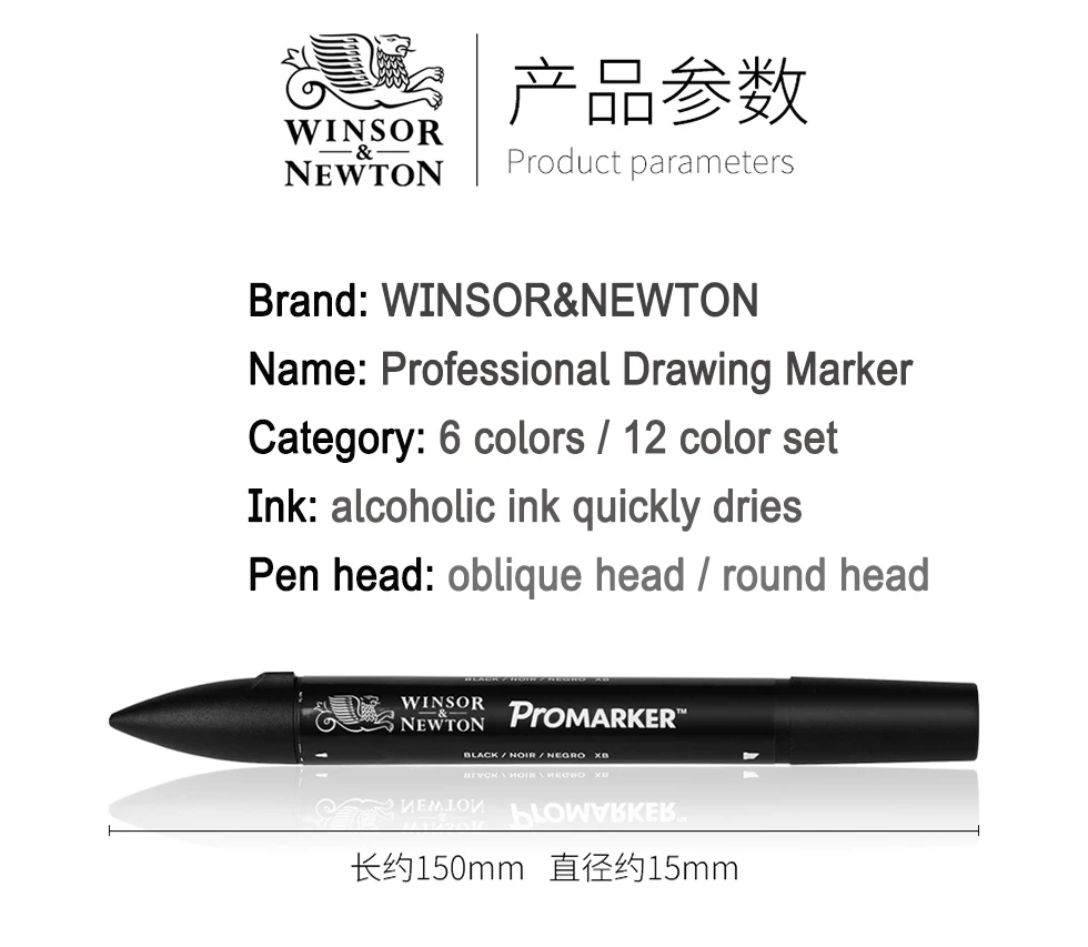 WINSOR& NEWTON двойной наконечник на спиртовой основе Promarkers двухсторонняя тонкая/наклонная ручка для художественного маркера для художников принадлежности для рисования