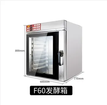 

F60 stove supporting studio household fermentation tank proofing box 8 layers large capacity constant temperature and humidity