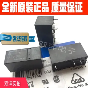 

G5RL-1-E 5VDC Relay 8PING5RL-1-E 5VDC
