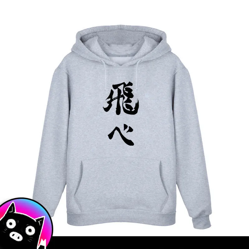 Аниме Haikyuu! Shouyou Hinata Karasuno Shyouyou Косплей Костюм Толстовка Куртка пальто|hoodies jacket