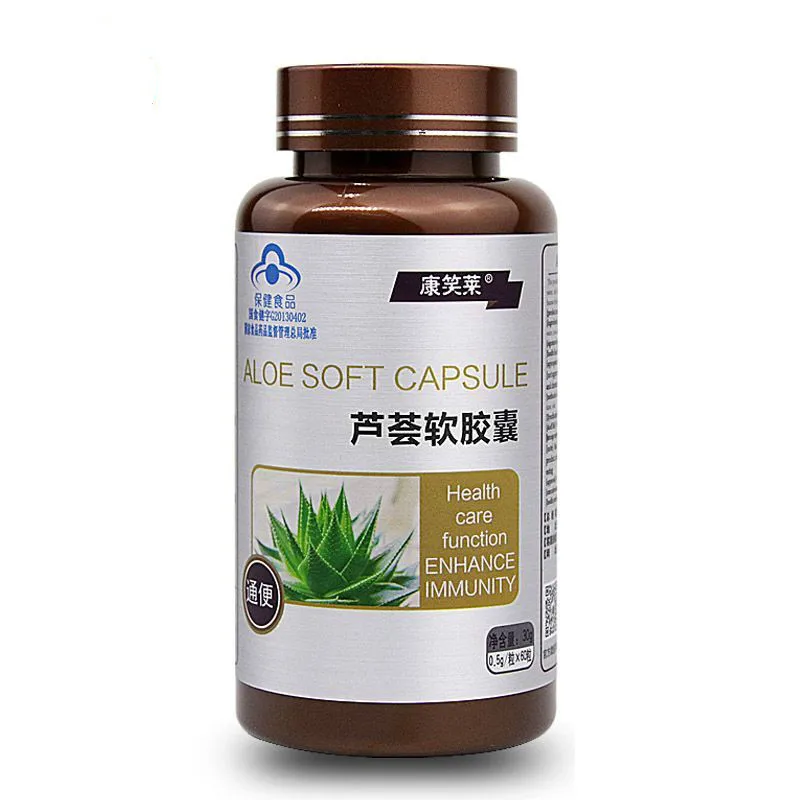 

100%Pure Natural Plant Aloe Vera Extract Super Strength Colon Cleanse Detox System Lose Weight Fast Fat burning Slimming Better