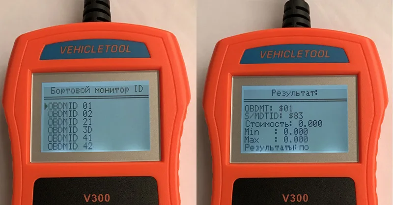 V300RU-2 (3)