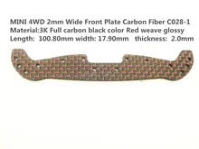 RC MINI 4WD Wide Front Plate 2mm Carbon Fiber Self made Parts Tamiya MINI 4WD Wide