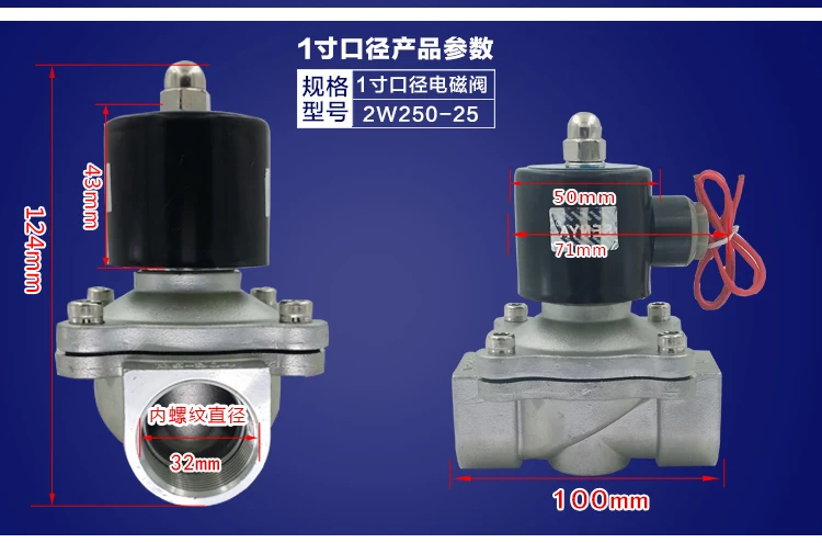 2 варианта нержавеющая сталь Электрический электромагнитный клапан 1/" 3/8" 1/" 3/4" " 1-1/4" AC220V DC12V DC24V нормально закрытый для воды, нефть и газ