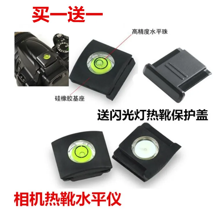 2In1 1 Set Bubble Spirit Level Hot Shoe Copertura Della Protezione + Hot Shoe Copertura Bs-Bs1 Per Nikon Df D4 D5300 D7100 D3200 Per Canon