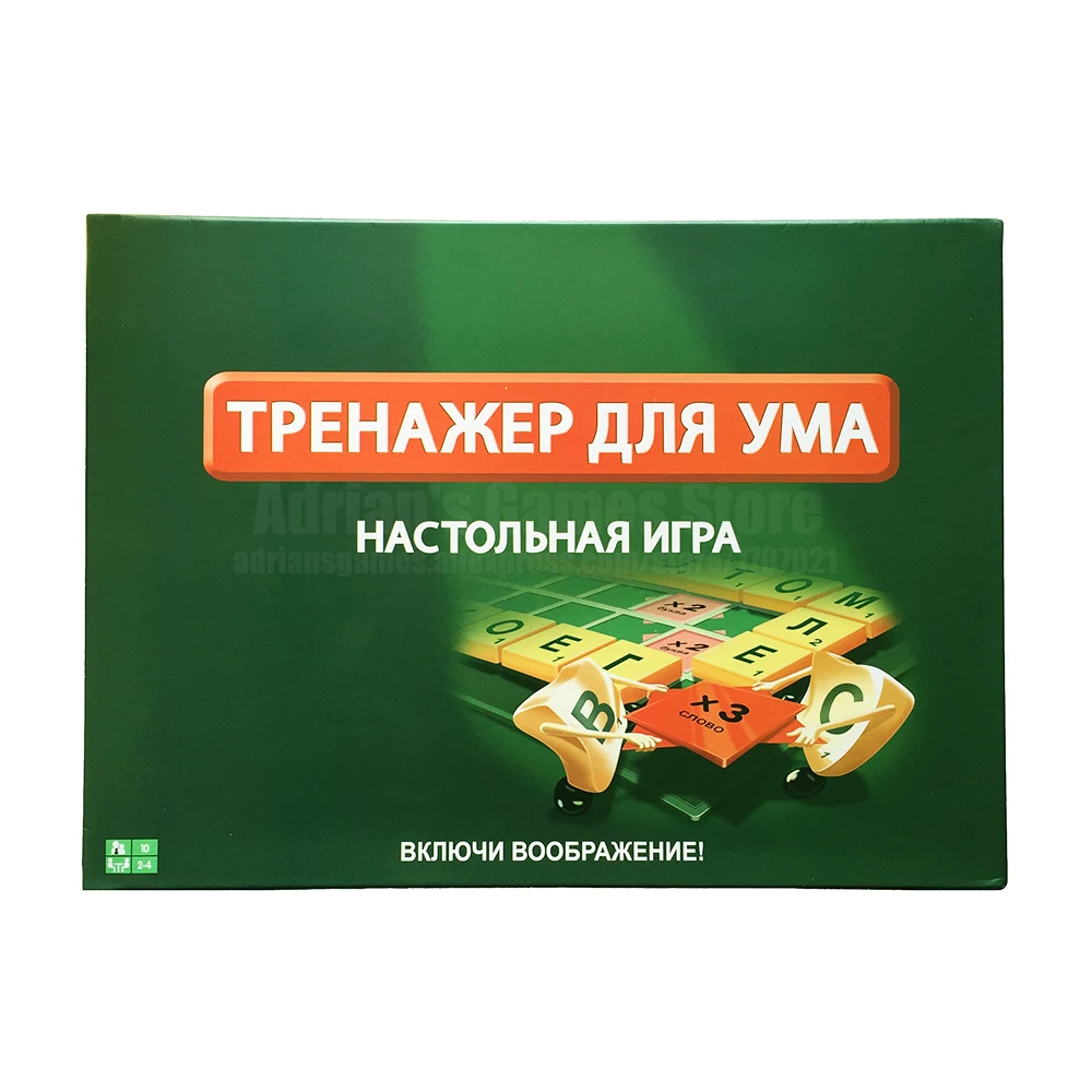 Scrabble настольная игра Алфавит Эрудит для детей настольные игры на русский 104