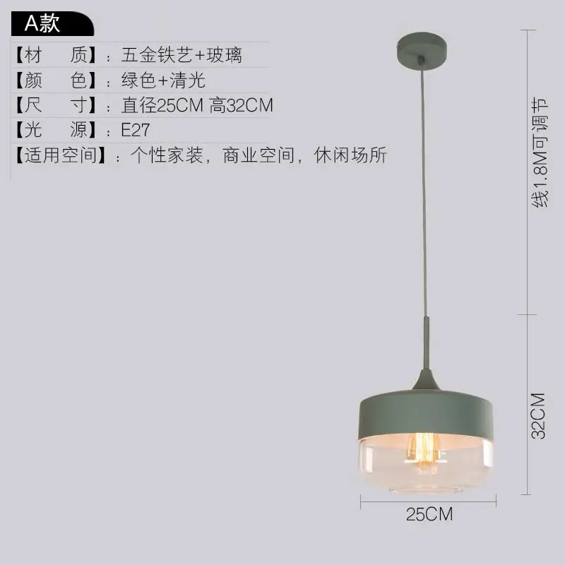 Северный постмодерн подвесные светильники креативный персональный светодиодный Макарон кафе ресторан домашний бар освещение Красочные подвесной светильник - Цвет корпуса: A Style  Green