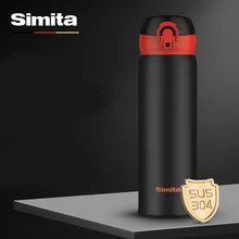 Супер легкая кружка-термос из нержавеющей стали Simita 500 мл