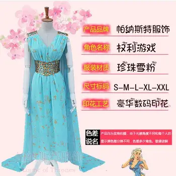 

Game of Thrones Daenerys Targaryen Cosplay Costumes A Song Of Ice And Fire Daenerys Stormborn Dany Formal Dress Fancy Party Dres