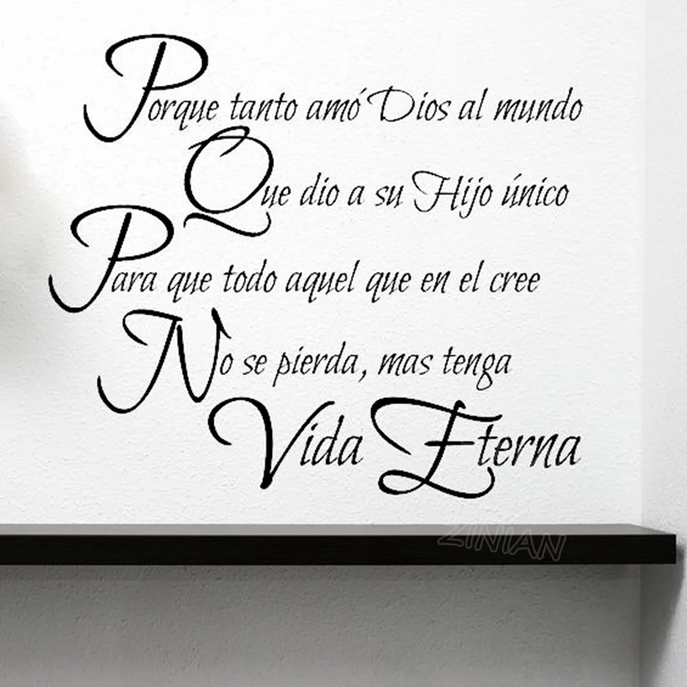 Porque tanto amo Dios Spanish Christian Vinyl Wall Decal Sticker Quotes Living Room Wall Decor