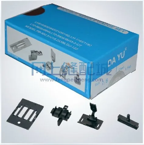 

Industrial sewing machine accessories Double needle car a an authentic DAYU daewoo group 842 needle group