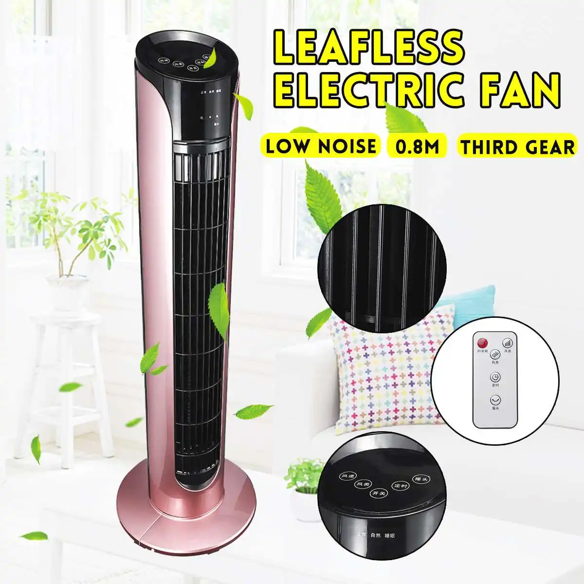 

Remote Control Tower Fan Type 3speed Bladeless Electric Floor Fan 3D Stereo Wind 80cm Timer 220V Air Cooling fan Air Conditioner