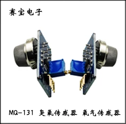 [LAN] MQ-4-датчика газа метана модуль датчика газа (H5B1)-30 шт./лот