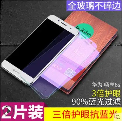Bonaier для huawei c закаленным стеклом Honor 6C протектор экрана для huawei Honor 6C стекло для huawei Enjoy 6s защитная пленка