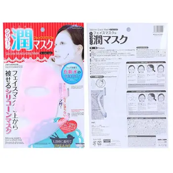 

1 Pcs Face Care Mask Prevent Mask Essence Evaporation Speed Up The Absorption Moisturizing Facial Mask X2