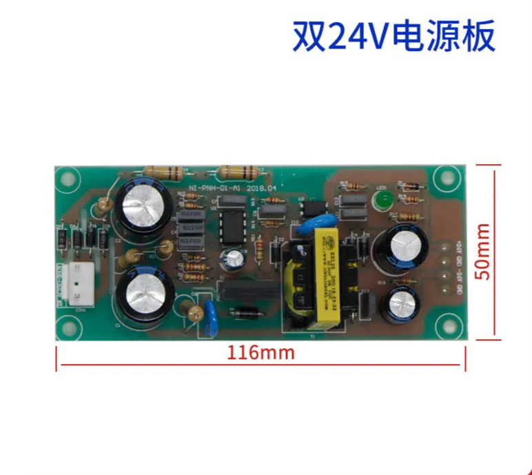 

Double 24V Power Supply Board AC220V-380V Inverter Welding Machine Switch Circuit Board Positive and Negative 24V Double Voltage