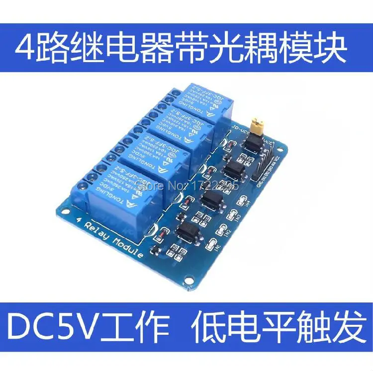 

1PCS 4 Channel Relay Module For Home Intelligent Control And PLC Control With Optocoupler 5V Low Level Trigger Extended Edition